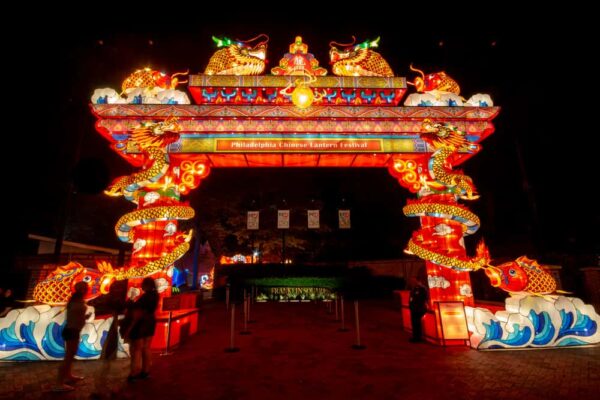 Entrance to Philadelphia Chinese Lantern Festival in Franklin Square